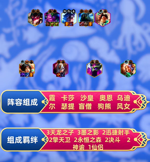 金铲铲之战