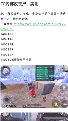 地铁逃生