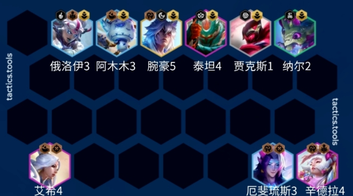 金铲铲之战
