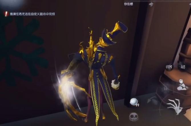第五人格