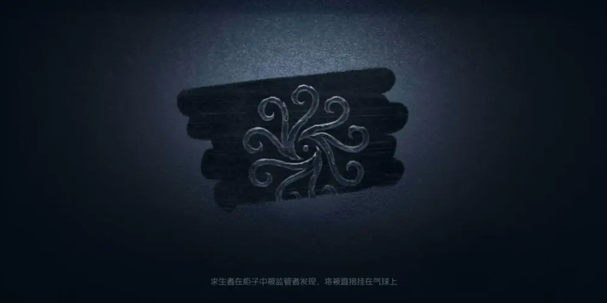 第五人格