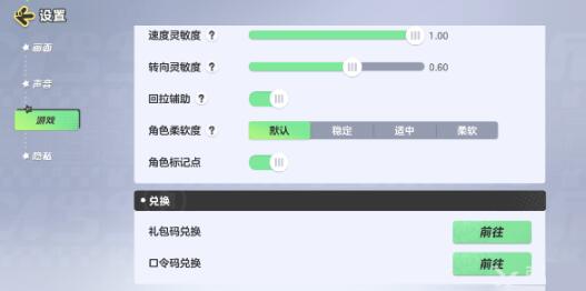 元梦之星