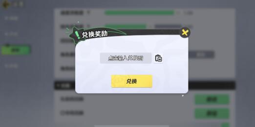 元梦之星