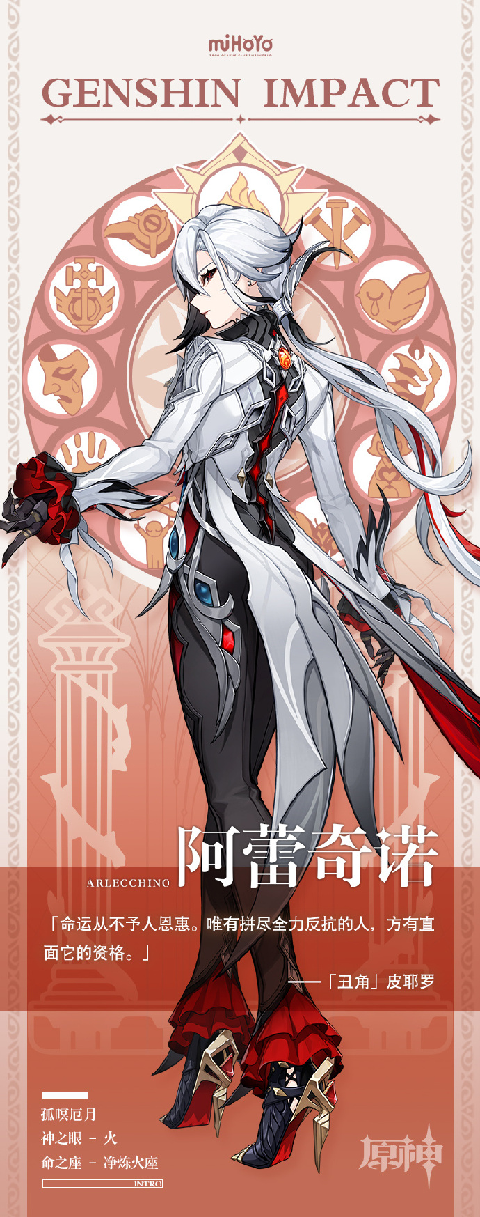 原神