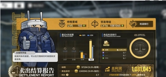 雷索纳斯