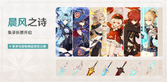 原神