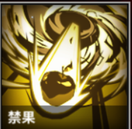 雷索纳斯