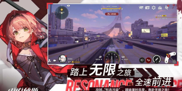 雷索纳斯