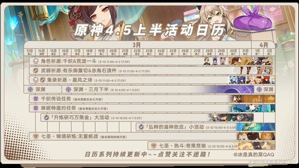原神