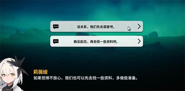 雷索纳斯