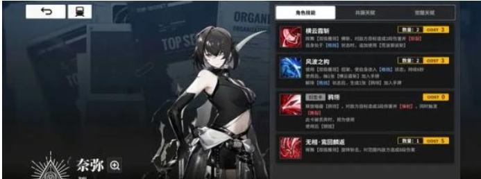 雷索纳斯