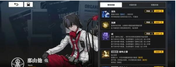雷索纳斯