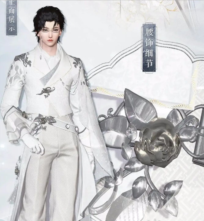 逆水寒