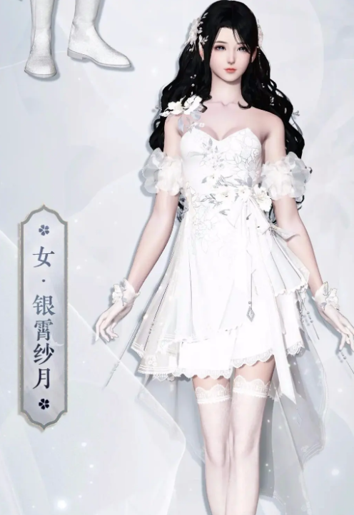 逆水寒