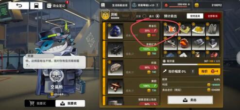 雷索纳斯