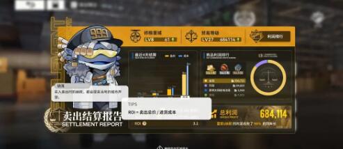 雷索纳斯