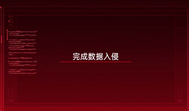 星球重启