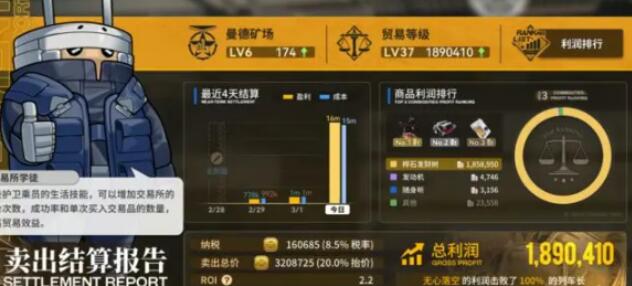 雷索纳斯