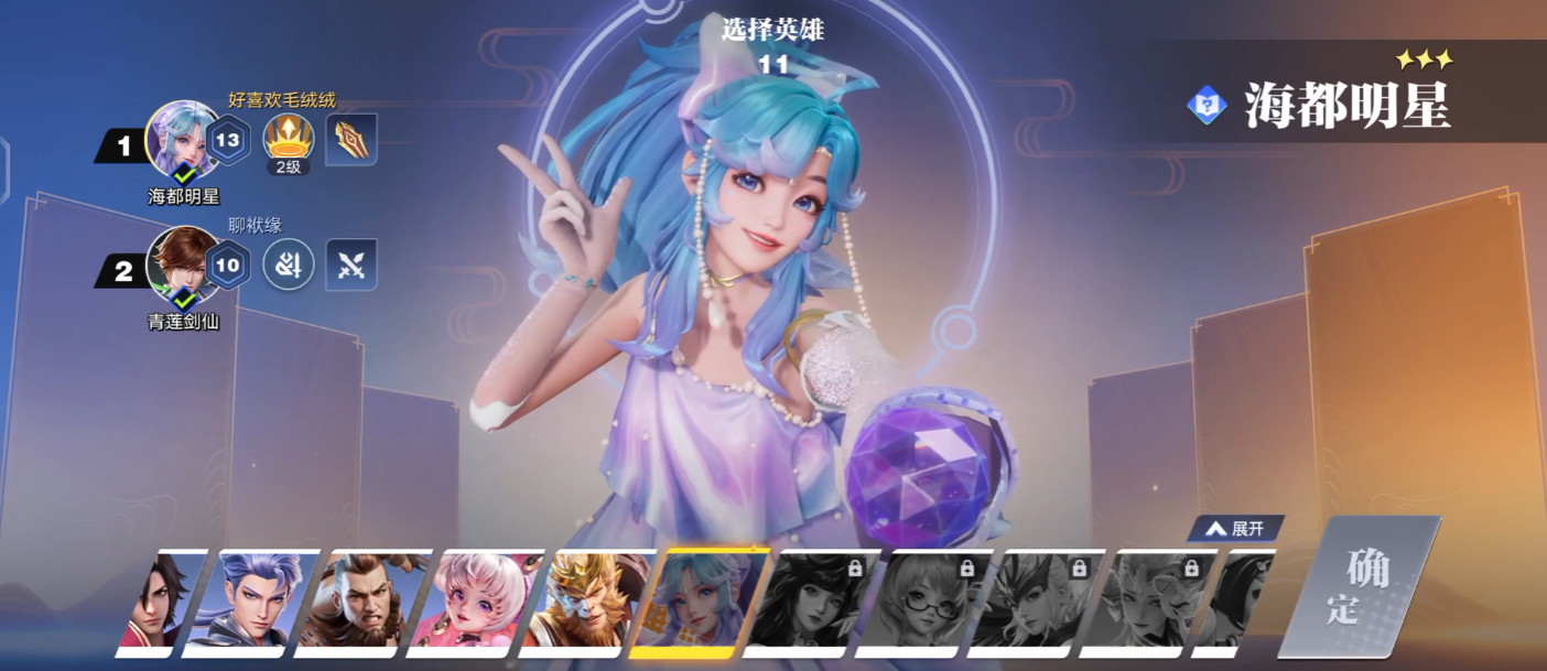 星之破晓