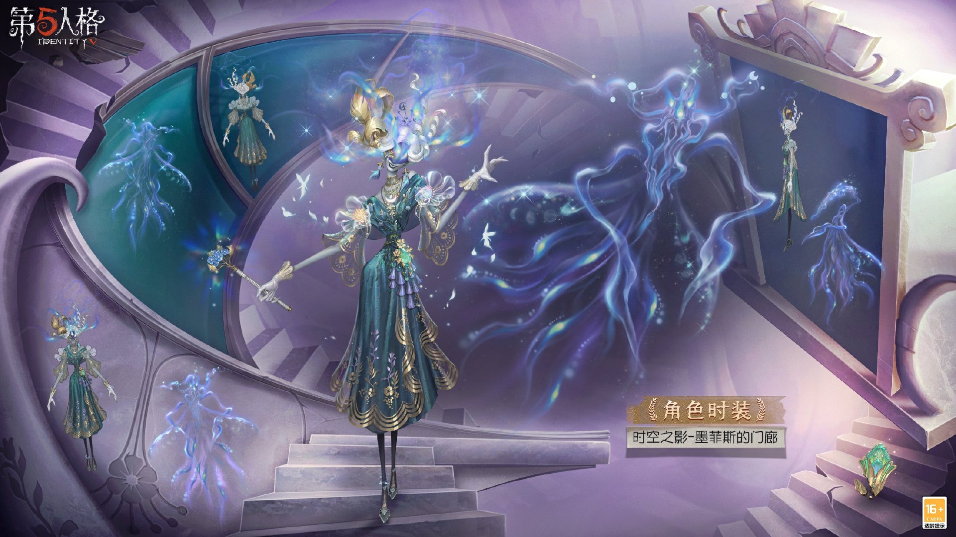 第五人格