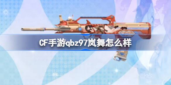 CF