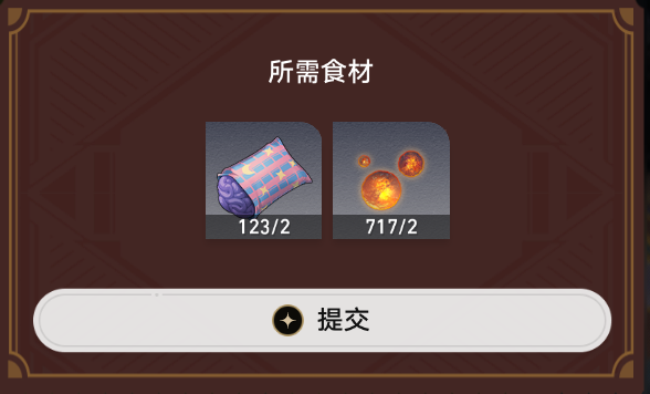崩坏星穹铁道