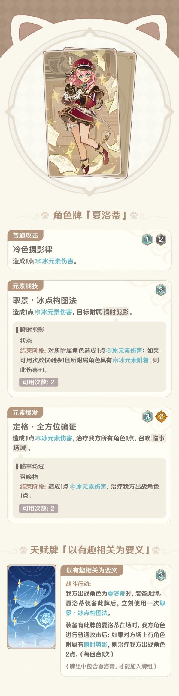 原神