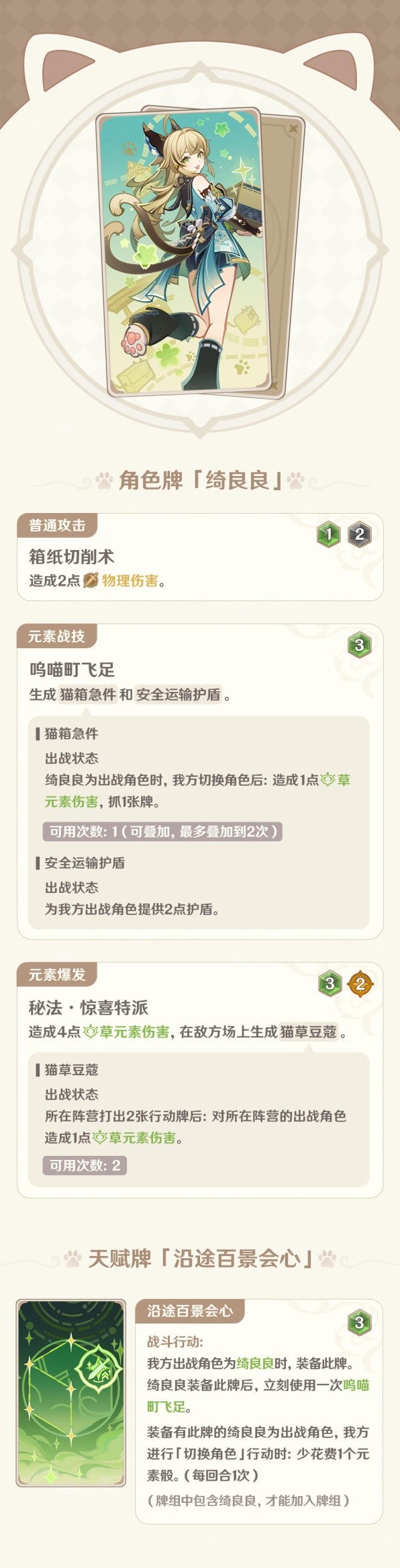 原神