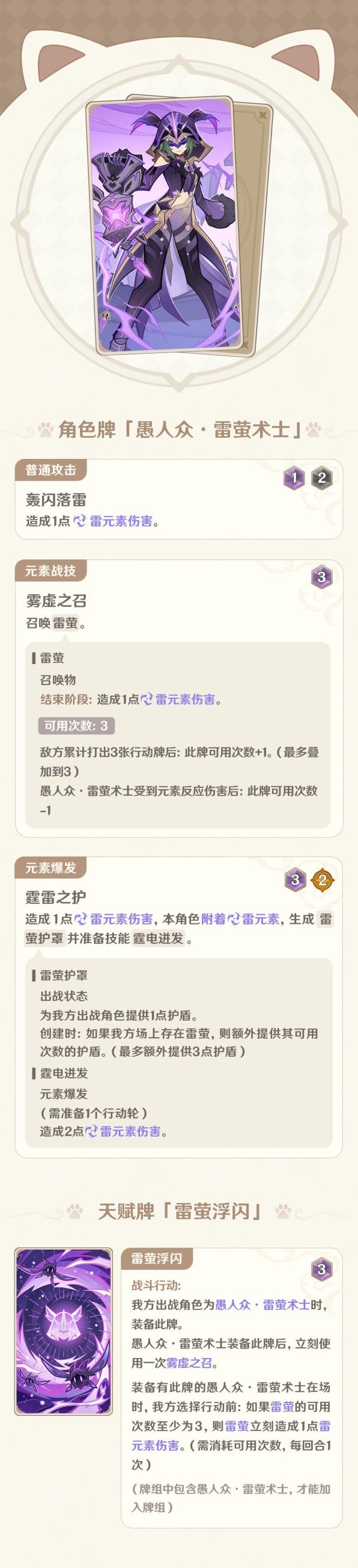 原神
