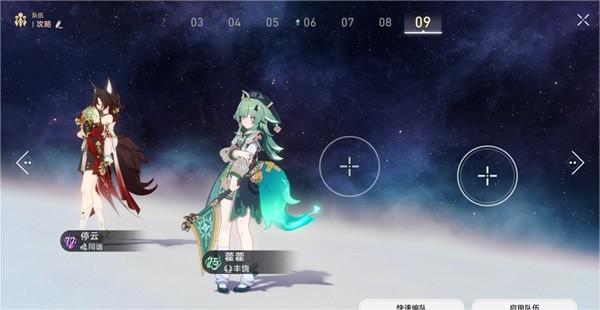 崩坏星穹铁道