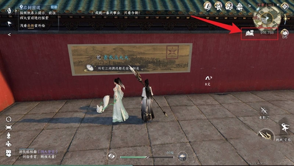 逆水寒
