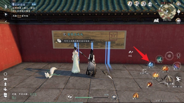 逆水寒