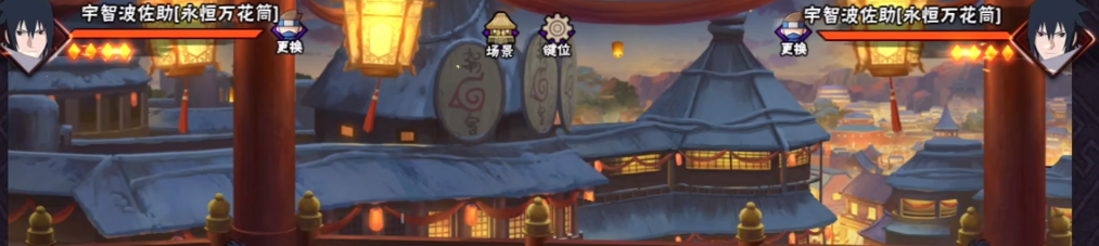 火影忍者