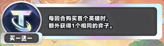 金铲铲之战
