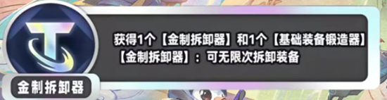 金铲铲之战