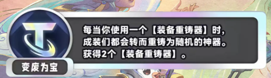 金铲铲之战