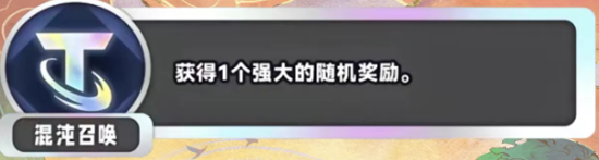 金铲铲之战