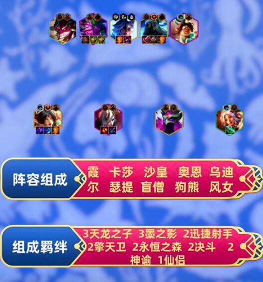 金铲铲之战