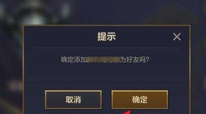 金铲铲之战