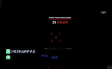 星球重启