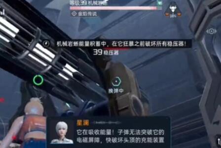 星球重启