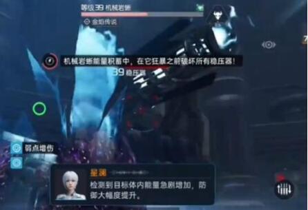 星球重启