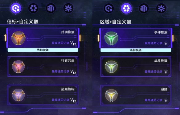 崩坏星穹铁道