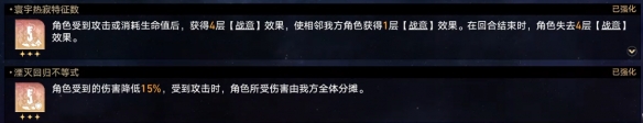 崩坏星穹铁道