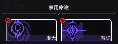 崩坏星穹铁道