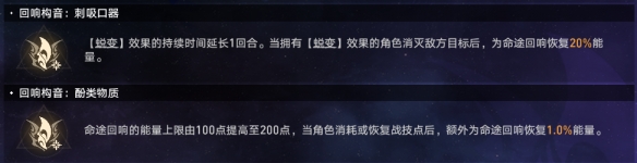崩坏星穹铁道
