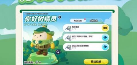 蛋仔派对