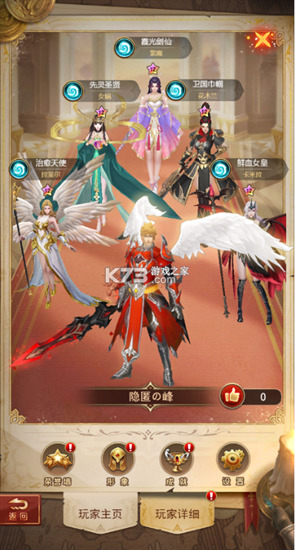 魔塔与英雄正式版