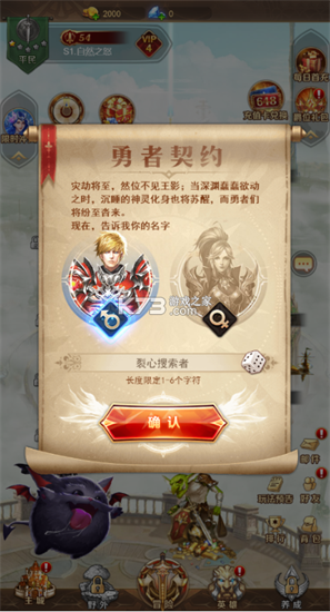 魔塔与英雄正式版