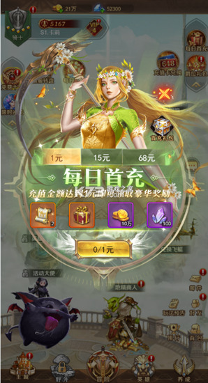 魔塔与英雄正式版
